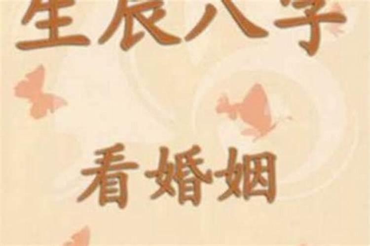 测试你的姻缘藏在哪里
