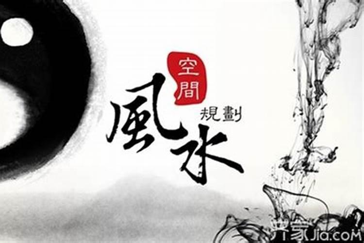 八字算命可信吗？