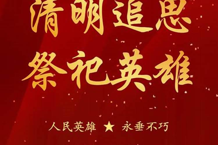 安徽的年俗有哪些？