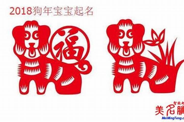 丑时出生的属狗人命运如何