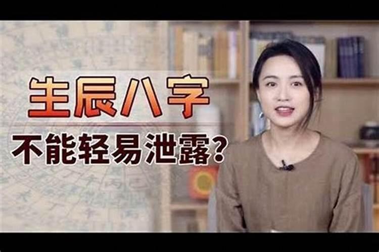 辛丑年生肖属猪的人桃花运方位剖析？