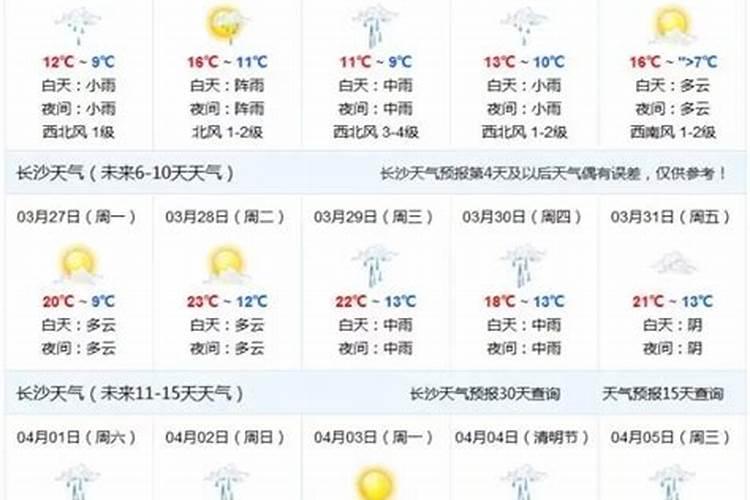湖南人的风俗习惯？