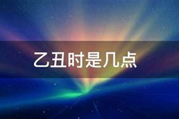 八字测姻缘在哪个方向 具体方位？