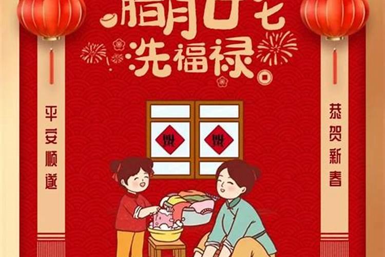 今天农历多少？