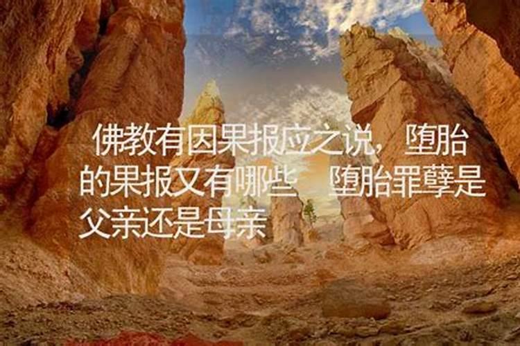 求问为什么说人身难得？