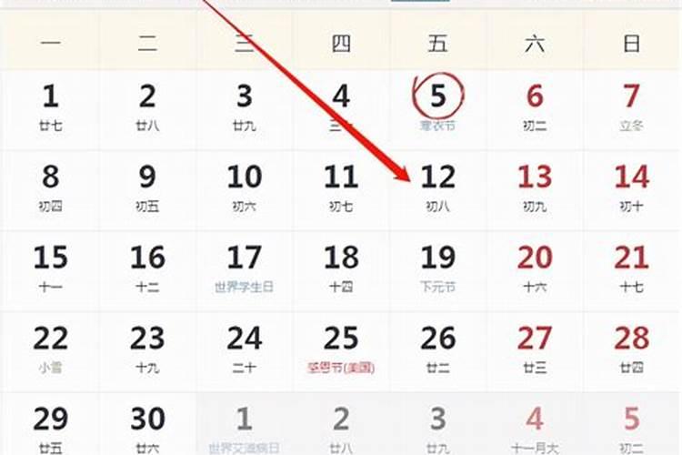 中国传统干支纪年的第一个甲子是哪一年