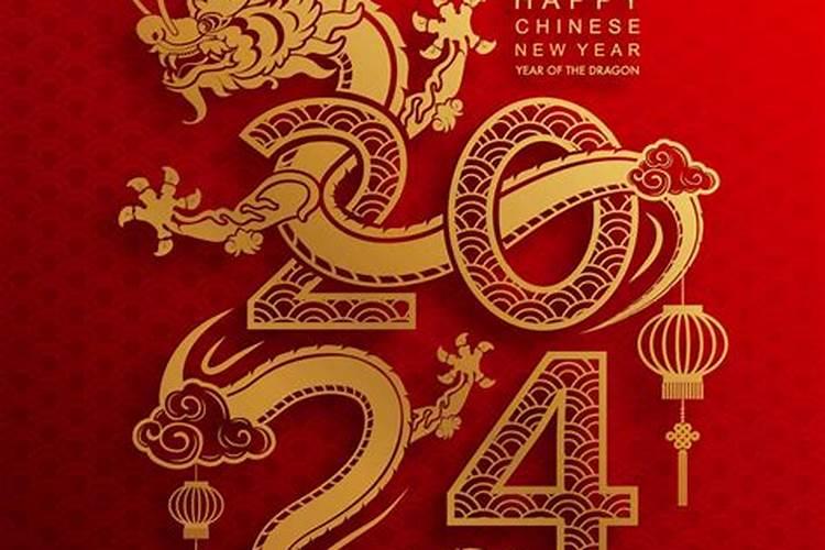 十一月出生的属龙人命不好,属龙十一月生的人命数怎样？