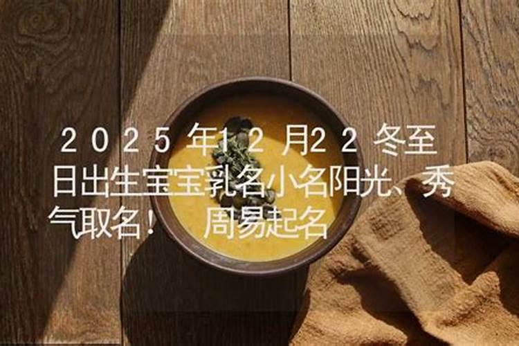 八字算命真的可以信吗