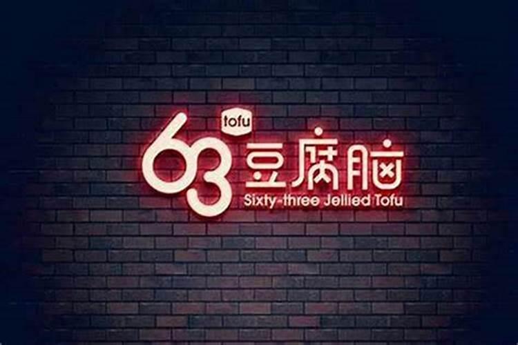 历史上属狗和属牛的模范夫妻 狗牛相刑有多严重