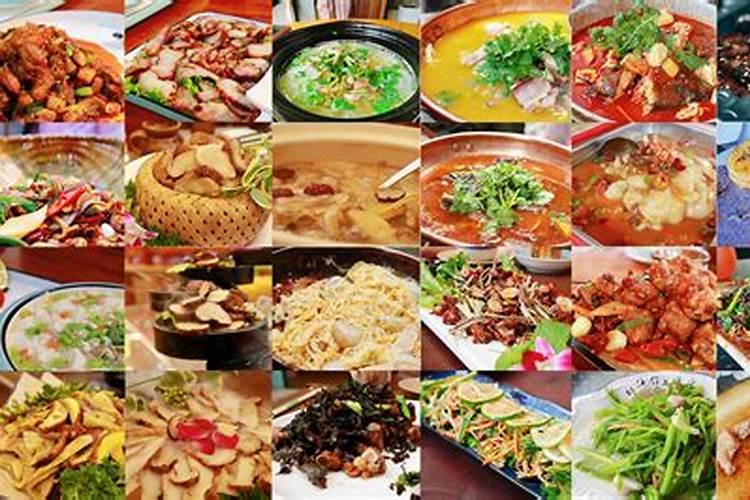 云南冬至吃什么 云南的特色美食