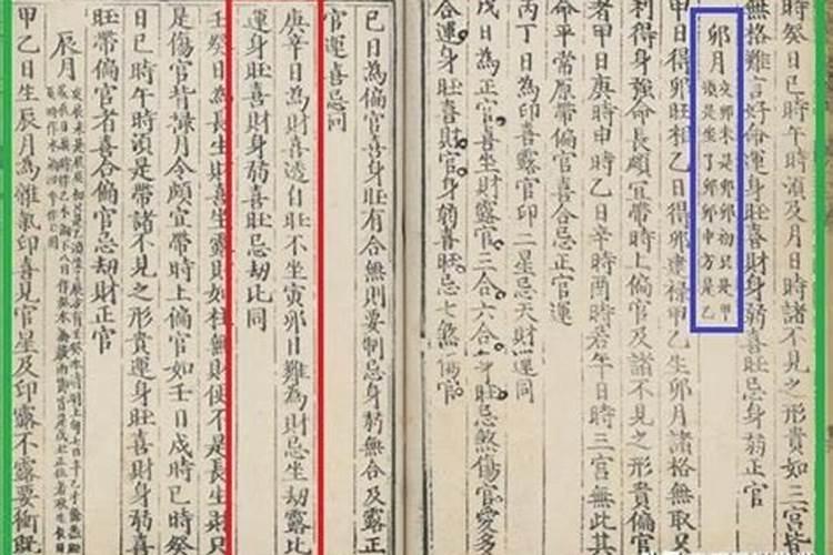 八字日柱看婚姻婚配指数 八字合婚方法？