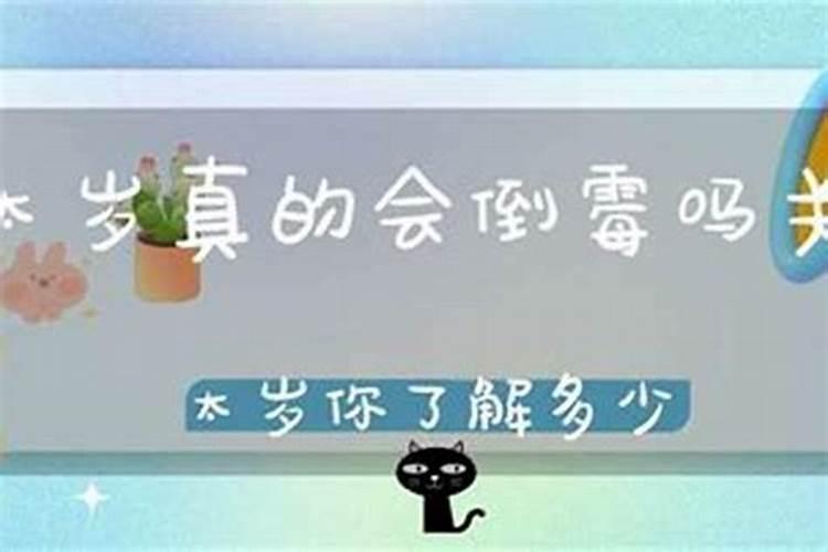 属猴的人哪年犯太岁 这三年要注意？