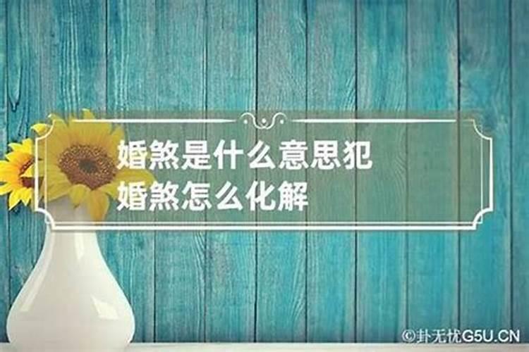 2025属蛇人躲不过去的大难