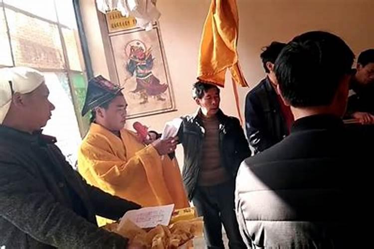 什么叫做法事