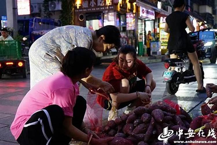 梦见卖红薯是什么意思