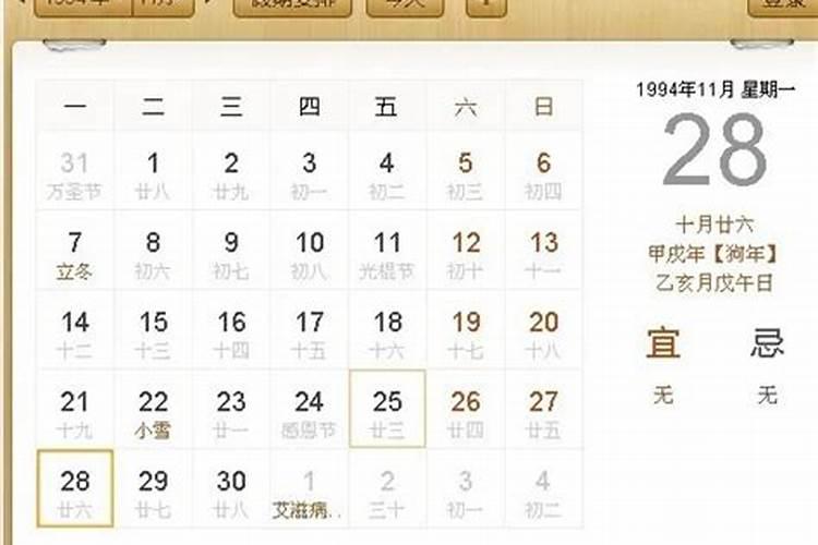 属猪女和属鼠男的婚姻配吗