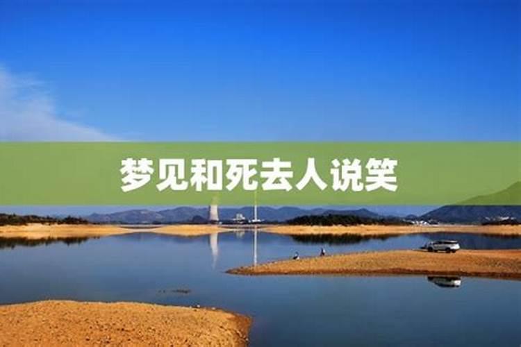 七七年正月二十五是什么命运