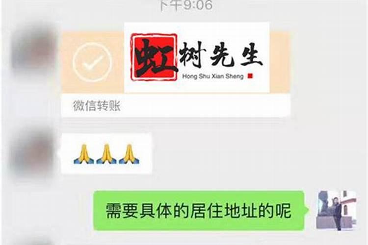 农历62年11月20日月份与日数属相是什么