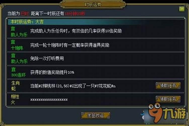...下葬吗？是十五前好还是十五后好,尤其是七月十五日那天？