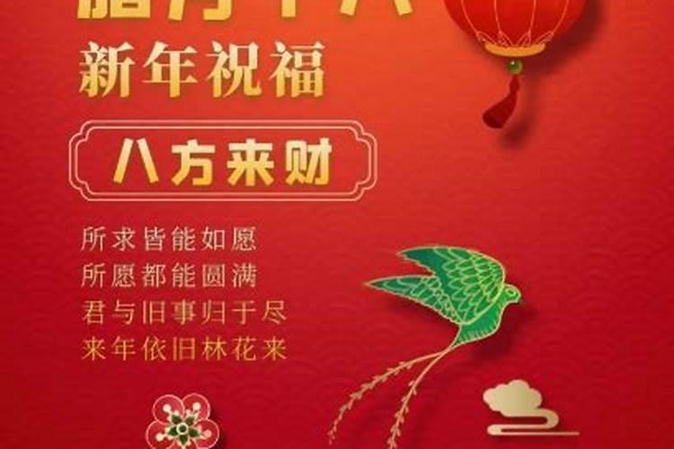 你好,我想问一下2000年腊月十八到今年2019年到底有几岁了,生日是几月...