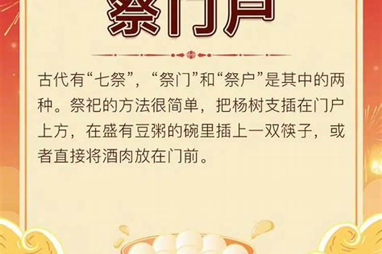 泰兴风俗有哪些