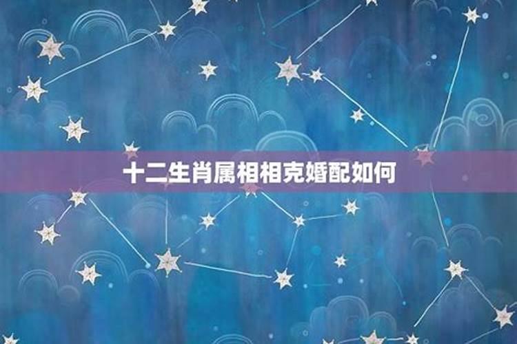 鬼节如何辟邪