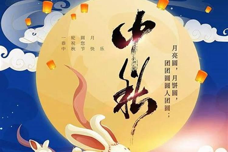 八字看配偶出现时间正缘？