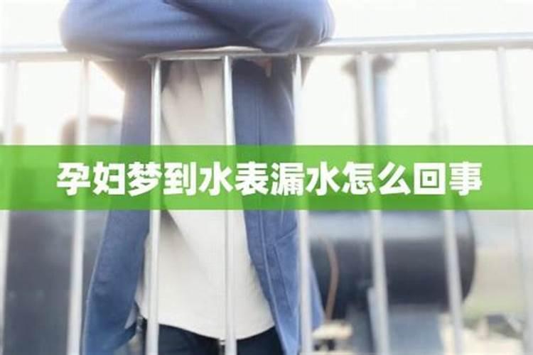 梦到水壶是怎么回事 梦到水壶好不好