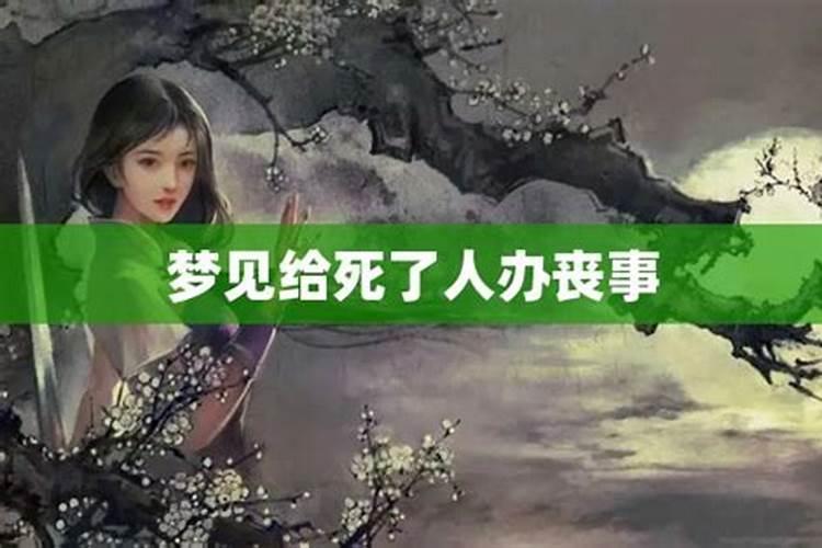 梦到已故的母亲走丢了,我哭着到处找但找不到？