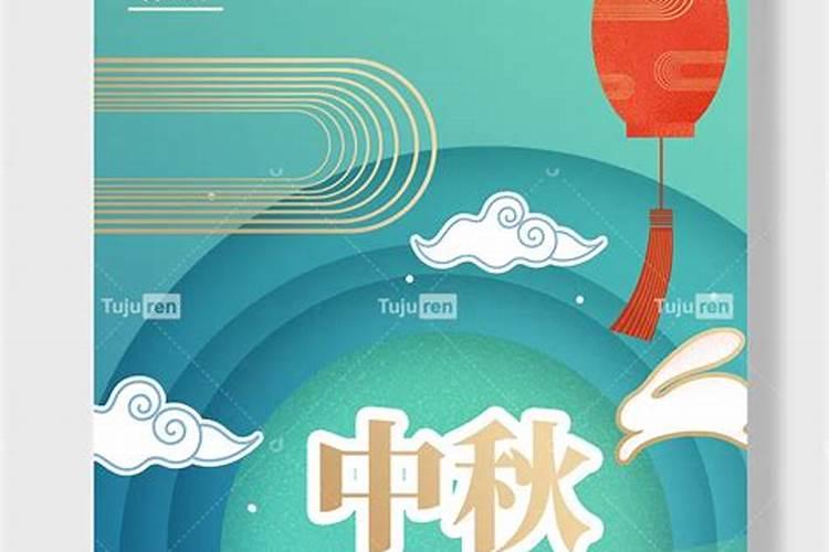 山东中秋节有什么风俗山东的中秋节怎么过