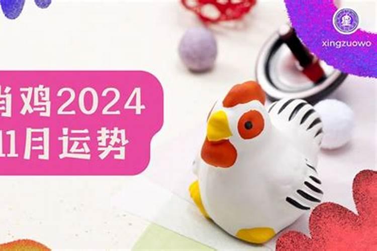 1980年2025年属猴的运势详解