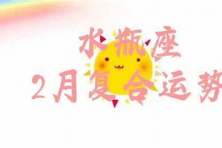 十二星座三月复合运