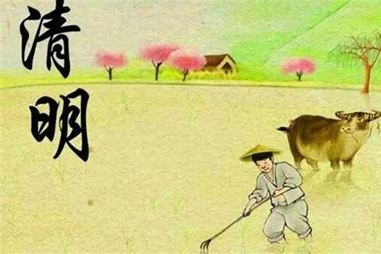 清明节从开始到结束一共多少天。？