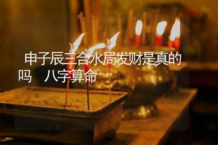 七月十五生日女好不好七月十五生女孩命很好？