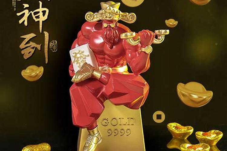 快手财神直播怎么弄的