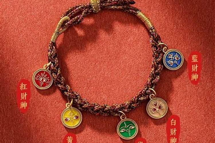 帮帮忙怎么送走财神？？？
