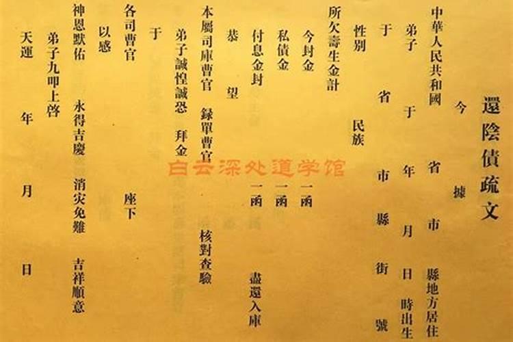 1994年属狗2025年运势如何