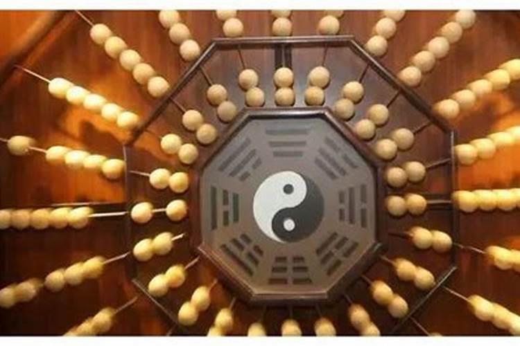 周易算命婚姻可信度
