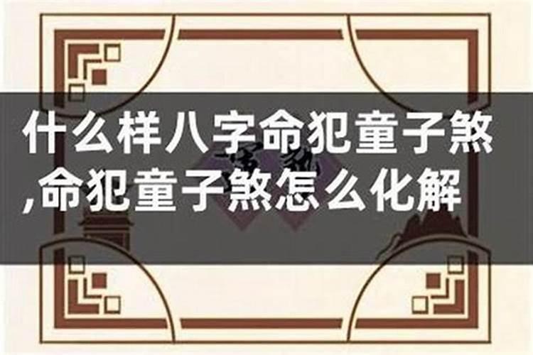 为什么说三僚村是“风水第一村”？