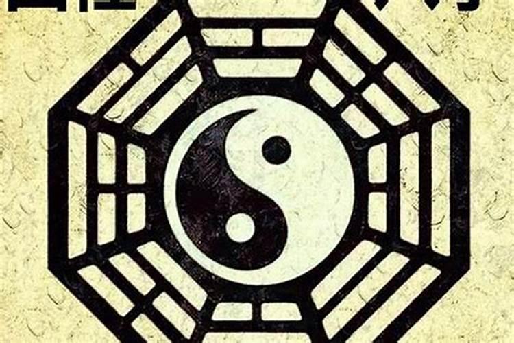 生辰八字是什么意思