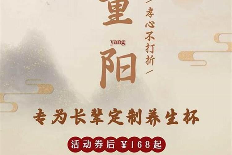 幼儿园中班重阳节我为爷爷奶奶做点啥