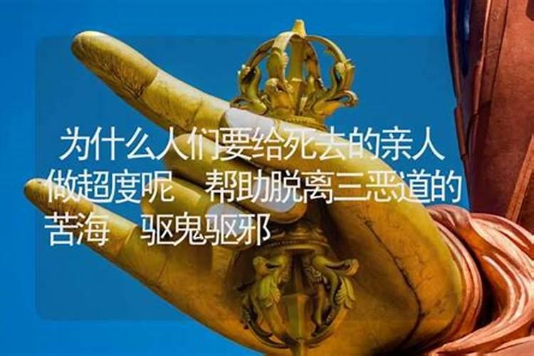 亲人去世,亲人请道士开铃,做法事,念得什么,而且念得很快