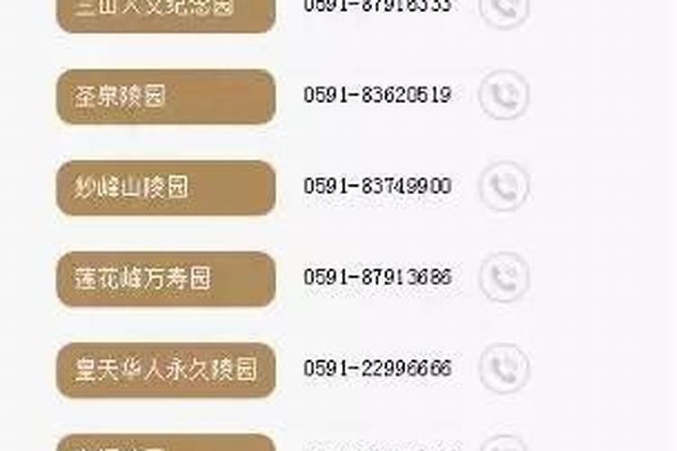 福州地区清明节前后多少天可以扫墓？