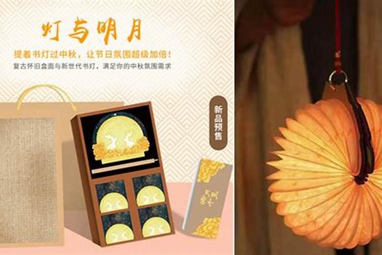 企业中秋礼品定制的话,选择哪种好呢？