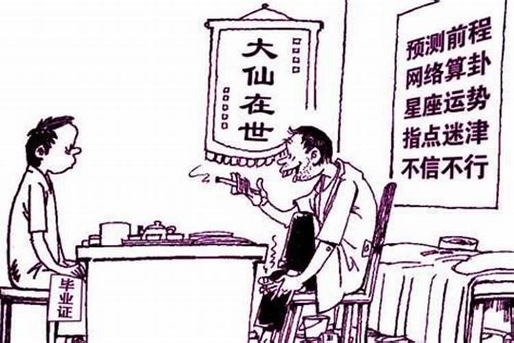 什么是五花八门的方术？