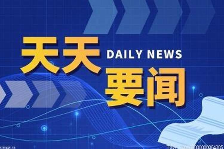 女儿梦见已故的爸爸好不好