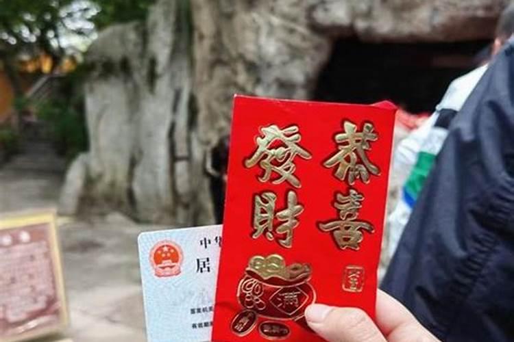 去普陀山怎样求姻缘许愿