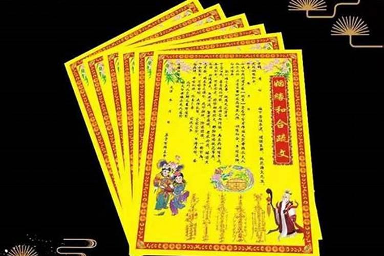 生辰八字具体怎么排列出来的？