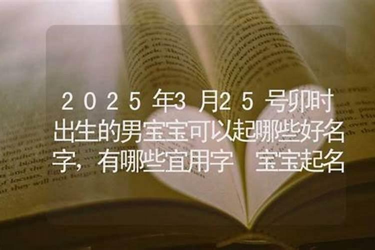 一九九三年农历三月十五卯时生人.男命的命运