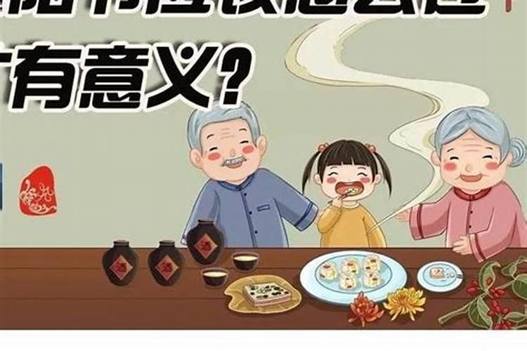 今年冬至是几月几日几点几分
